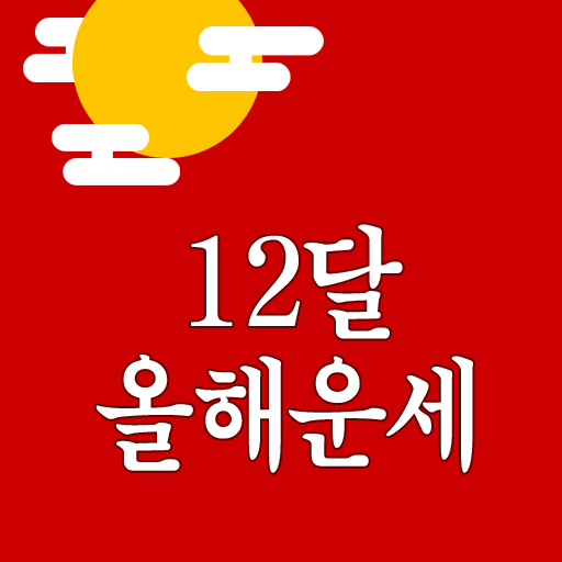 2024 캰